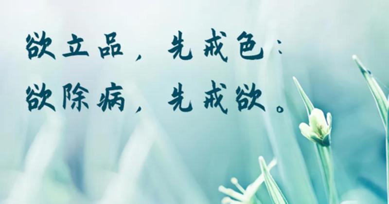 戒色多少天算成功_戒色突破多少天开启崭新人生-第1张图片-情感驿站