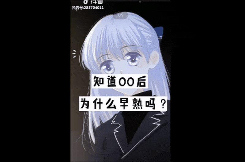 女人说emo是什么意思(女人为何言EMO 每句话都透着情绪)-第1张图片-情感驿站 女人说emo是什么意思(女人为何言EMO 每句话都透着情绪)-第1张图片-情感驿站
