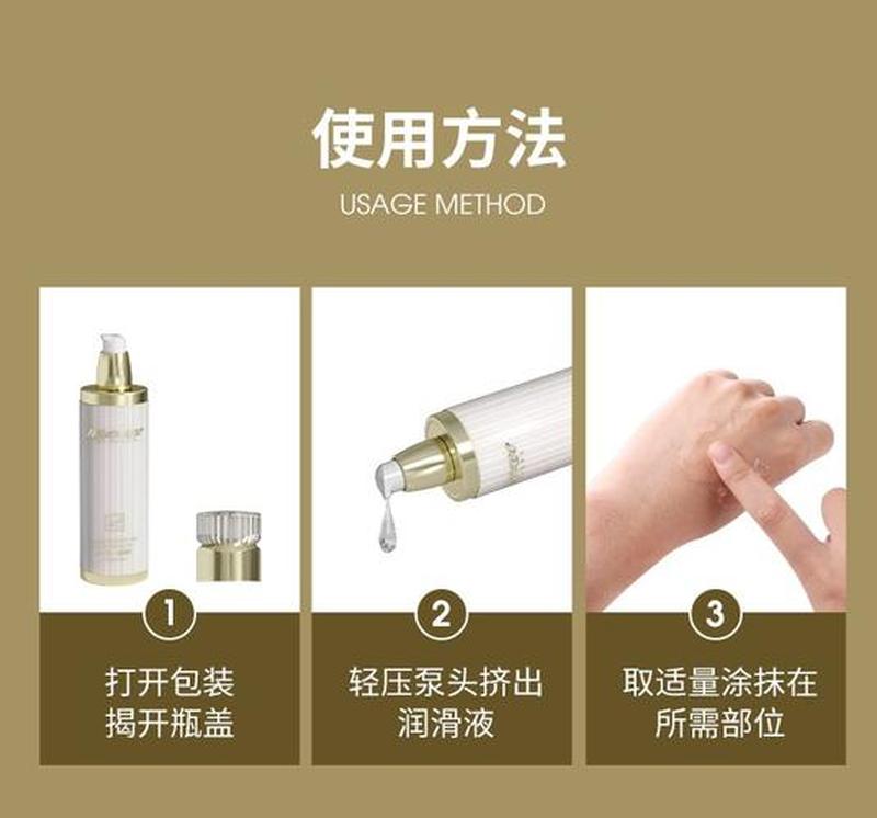 女性干涩无水用什么药剂解决-第1张图片-情感驿站 女性干涩无水用什么药剂解决-第1张图片-情感驿站