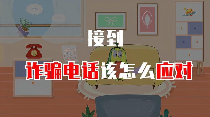 故意在接 *** 时做_故作姿态接 *** 的奥妙-第1张图片-情感驿站