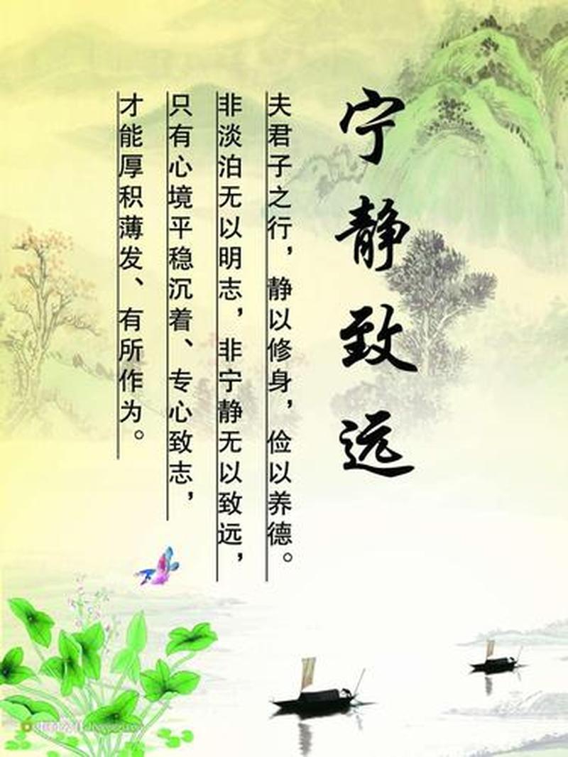 君子不能失色于人(君子修身谨行,不以美色失原则)-第1张图片-情感驿站 君子不能失色于人(君子修身谨行,不以美色失原则)-第1张图片-情感驿站