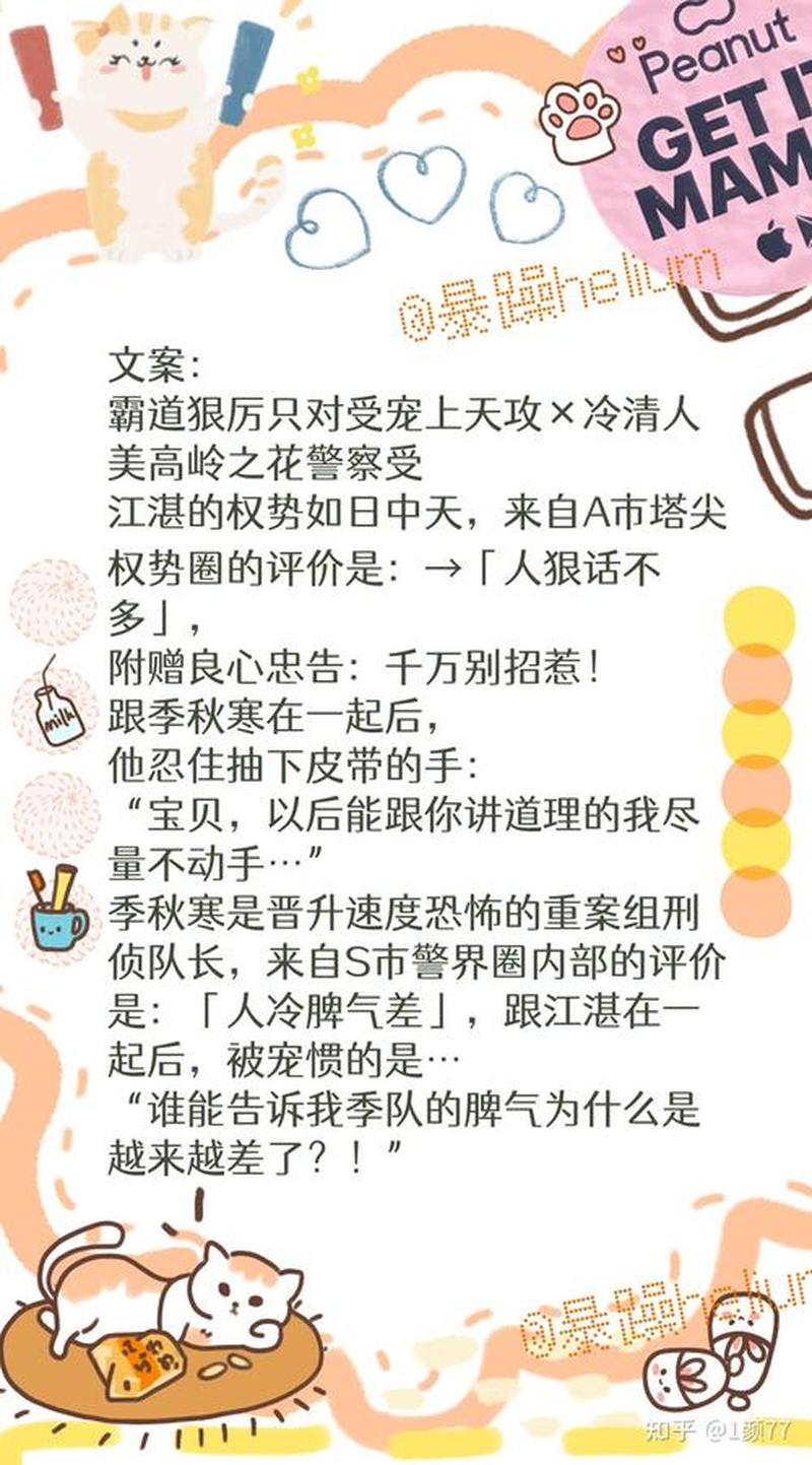 原耽圈ky是啥意思_探秘原耽中的ky”江湖：解读其含义与争议-第1张图片-情感驿站