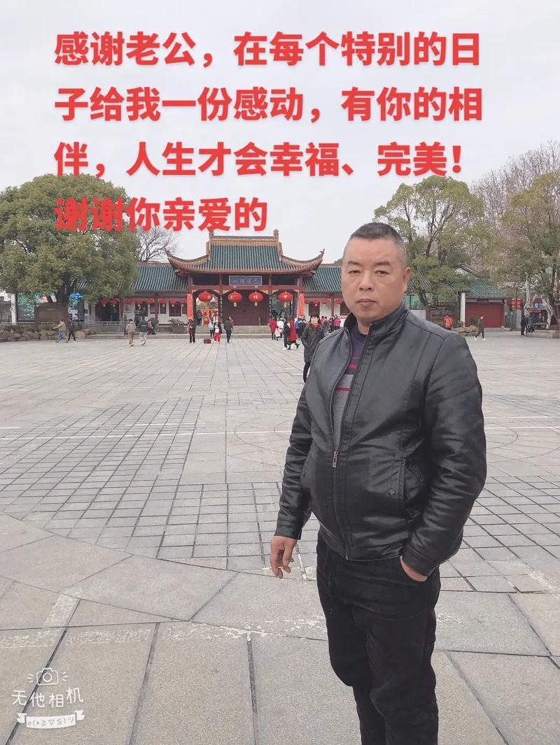 感动老公能哭的一段话(执手十载,感动如泉涌,泪洒相思恩)-第1张图片-情感驿站 感动老公能哭的一段话(执手十载,感动如泉涌,泪洒相思恩)-第1张图片-情感驿站