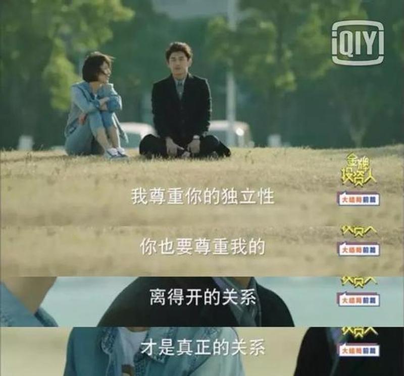 恋爱期间，适当保持距离，提升彼此舒适感-第1张图片-情感驿站