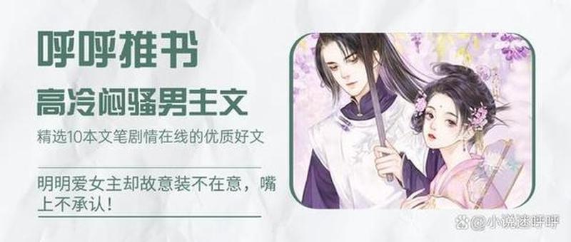 倾心为妾，痴情难留-第1张图片-情感驿站