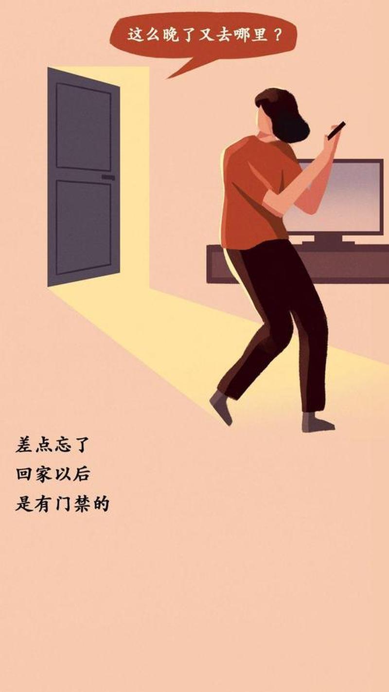 揭秘朋友圈访客：窥见隐形人”的踪迹-第1张图片-情感驿站