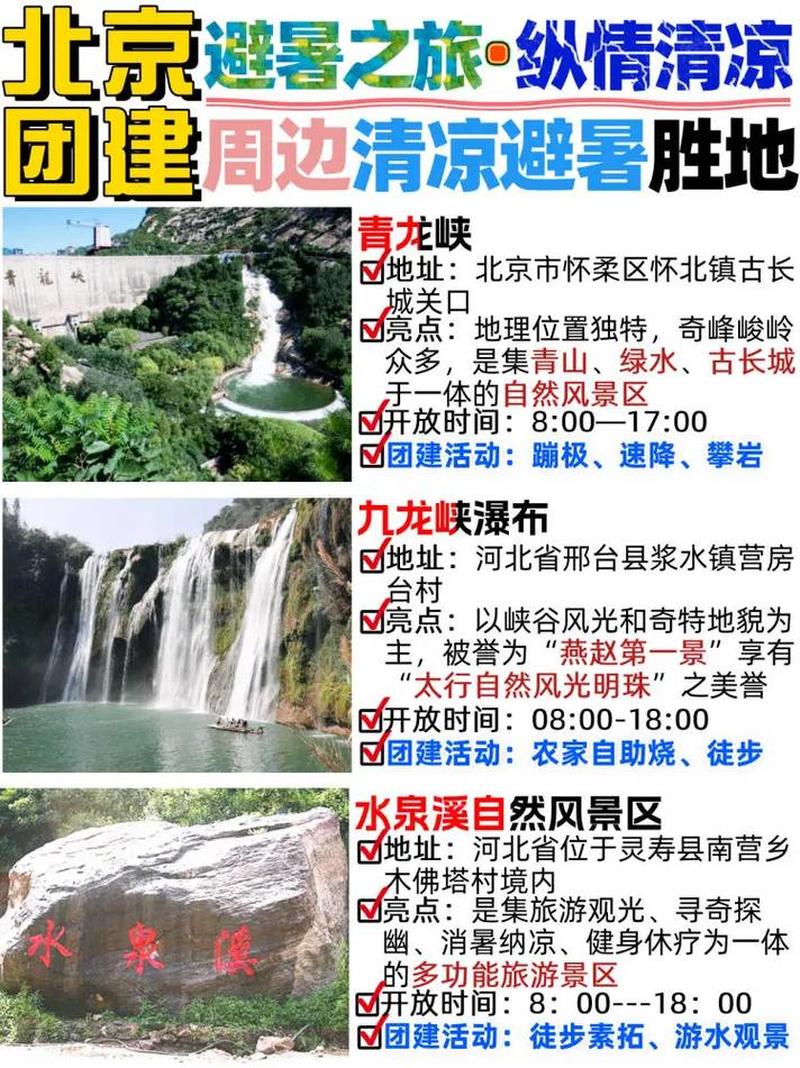 怎么把自己弄到喷泉—喷泉奇遇:把自己投身清凉之旅-第1张图片-情感驿站 怎么把自己弄到喷泉—喷泉奇遇:把自己投身清凉之旅-第1张图片-情感驿站