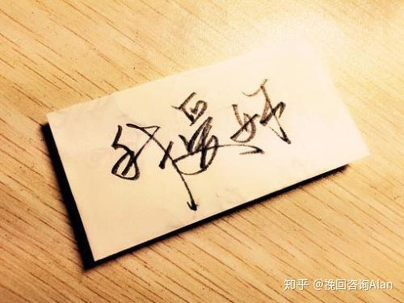 挽回男朋友的心(唤回爱意,重拾心动旋律,挽回你的此生挚爱)-第1张图片-情感驿站 挽回男朋友的心(唤回爱意,重拾心动旋律,挽回你的此生挚爱)-第1张图片-情感驿站