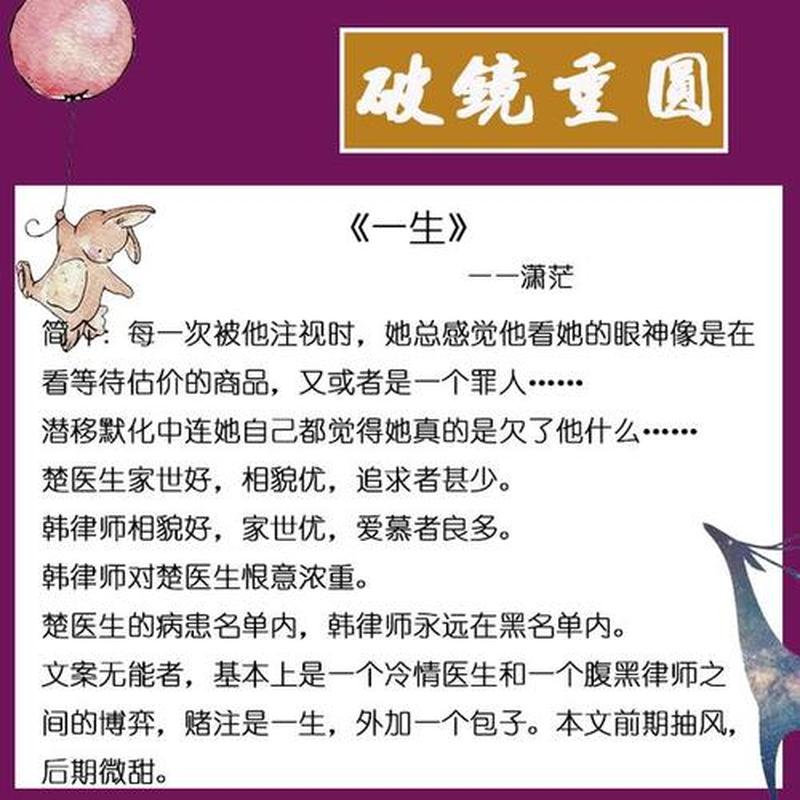 二婚女人的心路历程：破镜重圆还是不堪回首-第1张图片-情感驿站