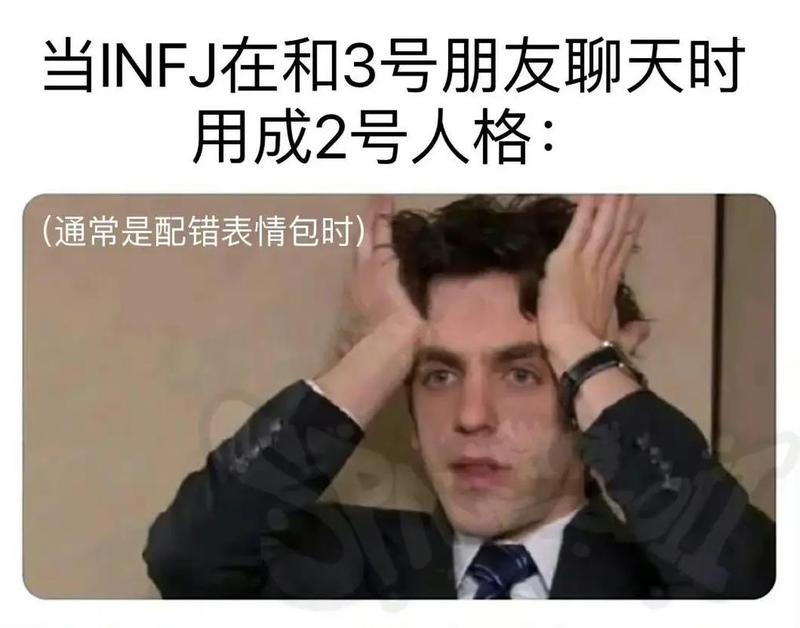 infj型人格(INFJ型人格：理解其深邃洞察力背后的神秘面纱)-第1张图片-情感驿站