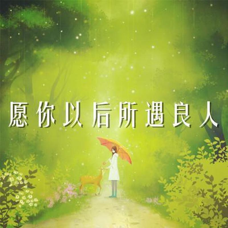 听了你就开始飘_飘然欲仙,尽览人生之美妙-第1张图片-情感驿站 听了你就开始飘_飘然欲仙,尽览人生之美妙-第1张图片-情感驿站