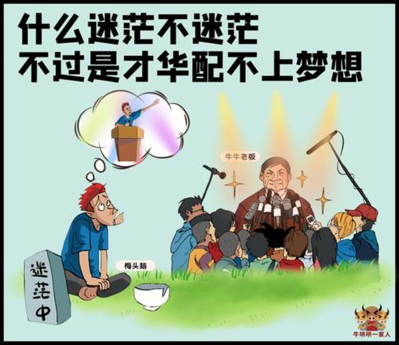 24岁了一事无成,不知道该干什么？_24岁，一事无成，何去何从，迷茫无助-第1张图片-情感驿站