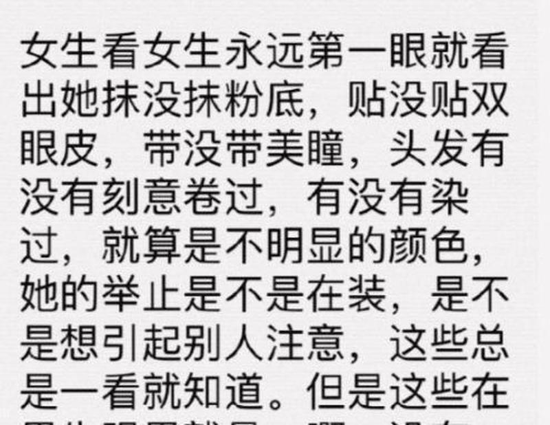 男朋友一起床就要睡觉_他清醒时之一眼 望向她的眼-第1张图片-情感驿站