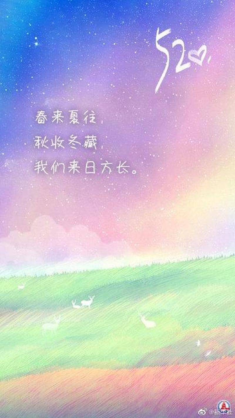 什么表白最合适_最让人心动的表白方式大揭秘-第1张图片-情感驿站