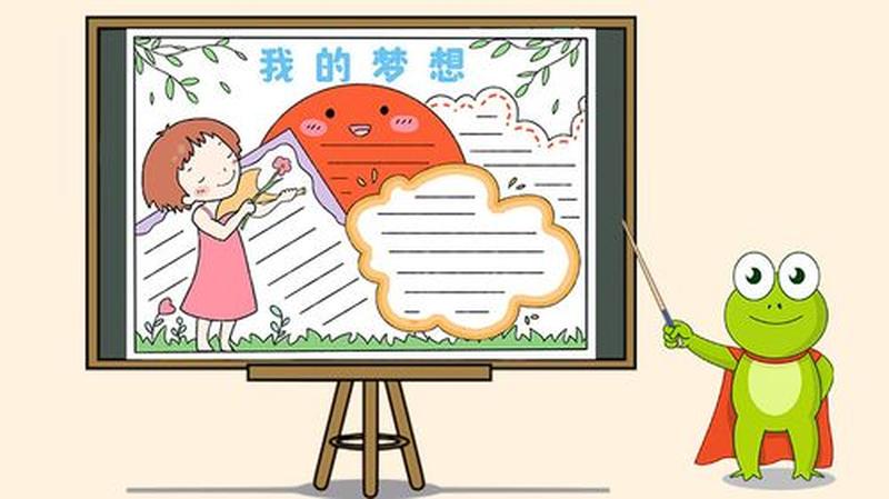 女孩们的梦想清单：满载幸福和无限可能-第1张图片-情感驿站