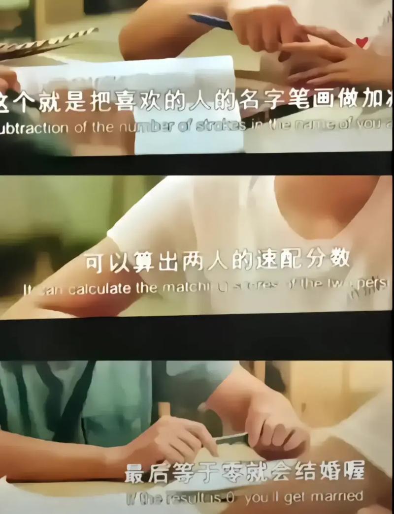 3秒找到班上谁暗恋你—暗恋攻略：俘获你的心上人-第1张图片-情感驿站