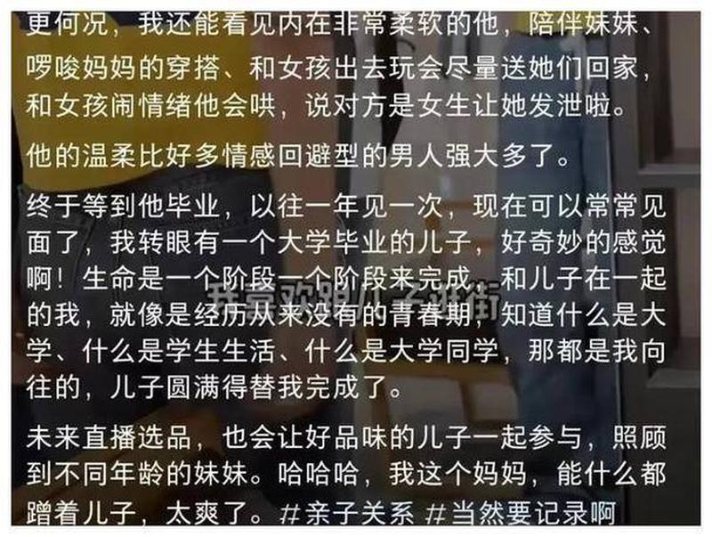 男人说要吃奶奶怎么高情商回复_男生说喝奶的深层含义：青春期的情感表达-第1张图片-情感驿站