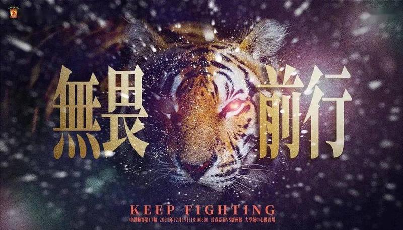 一往无前电影(疾风劲行：无畏前行)-第1张图片-情感驿站