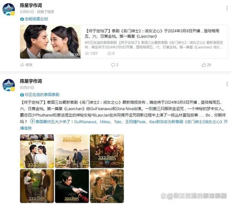 DOI之声：聆听水中的秘密交响曲-第1张图片-情感驿站