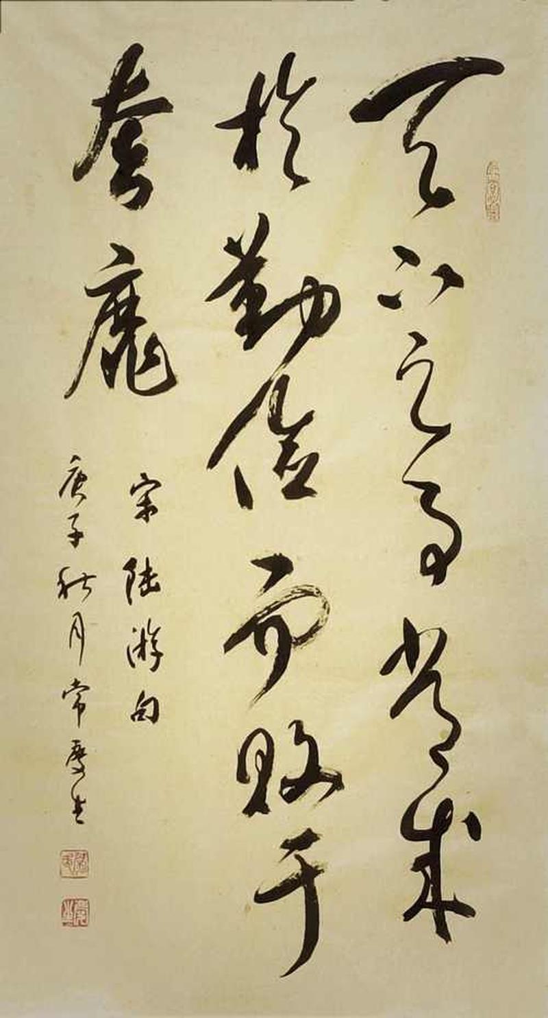 由俭入奢易由奢入俭难什么意思拼音—俭入奢难，奢入俭易，认知常识-第1张图片-情感驿站