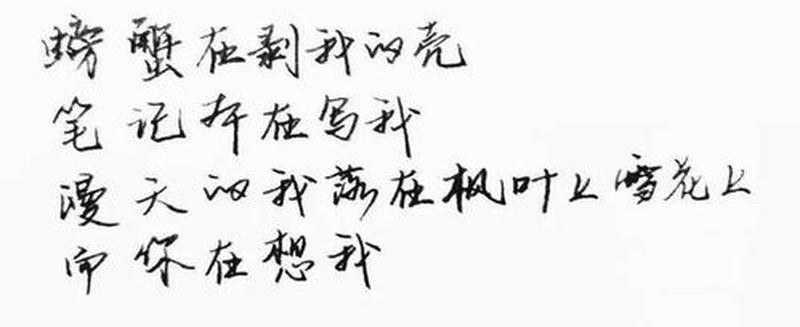 武大三行情书全部作品_武大三行情书：笔墨凝情盼君收，花间语意诉心声，爱恋如风萦绕你-第1张图片-情感驿站