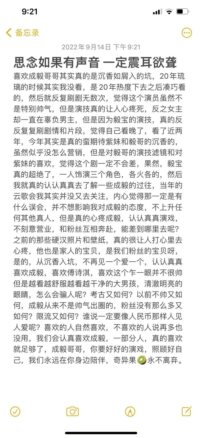 叫他大点声音(用你的嗓音震聋他们的耳膜，让全世界都聆听)-第1张图片-情感驿站