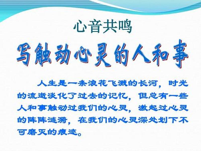 探索心灵共鸣：揭秘爱上一个人的原因-第1张图片-情感驿站