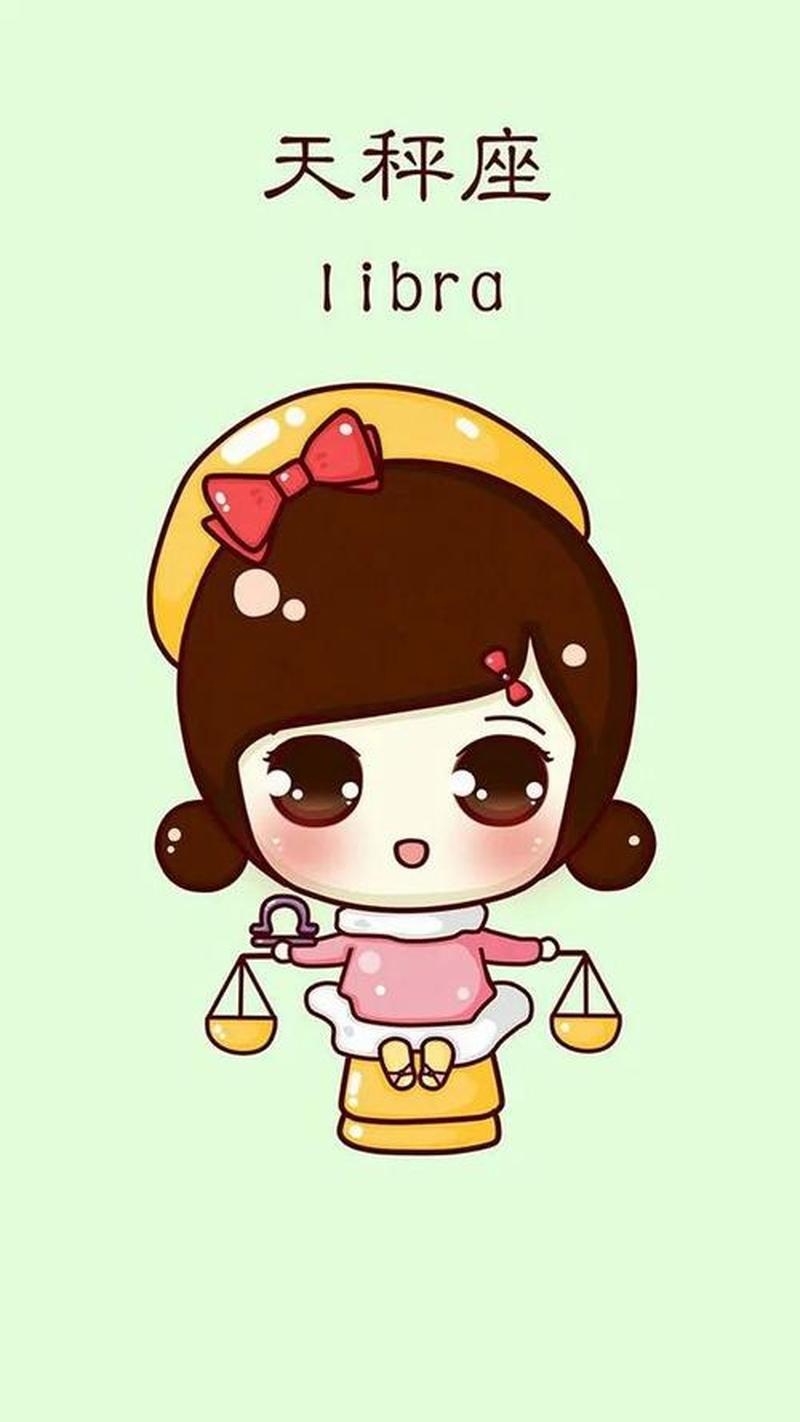 我恨天平座有多少人_天平失衡，怒火蔓延我恨天平座-第1张图片-情感驿站