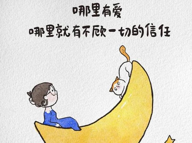 仪式感，爱情的甜蜜添加剂，不可或缺-第1张图片-情感驿站