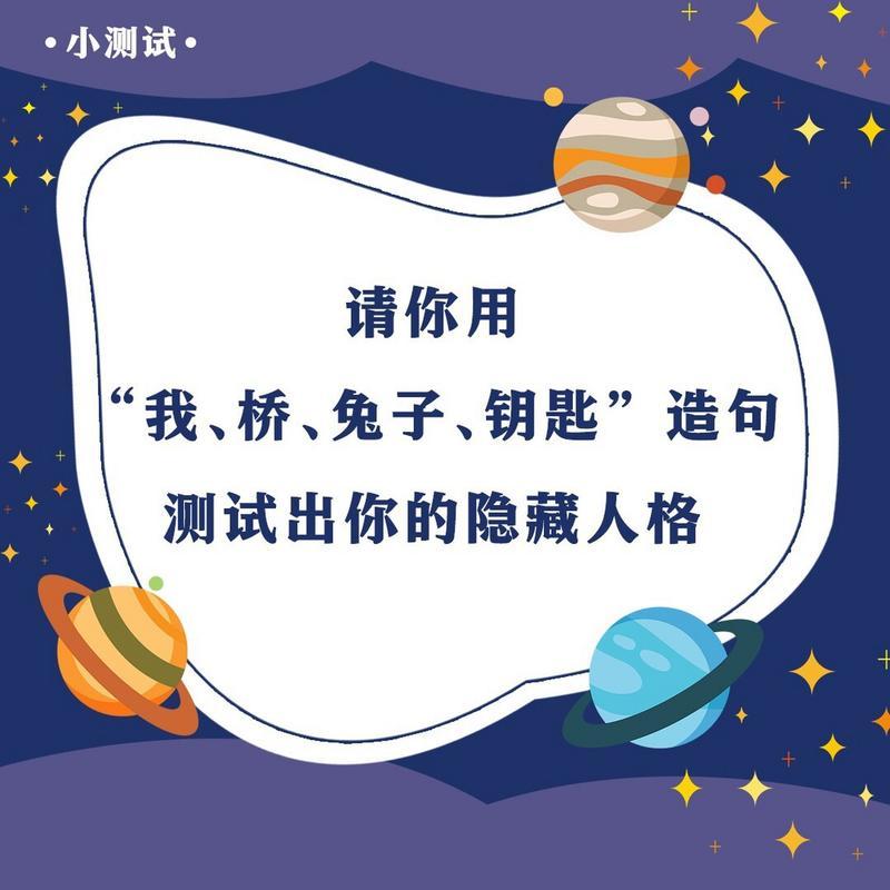 揭秘你的隐藏性格，趣味心理测试大考验-第1张图片-情感驿站