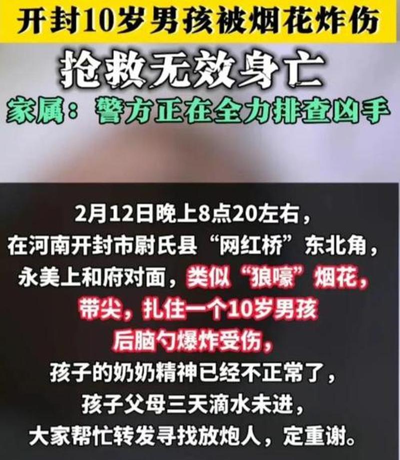 每年吃死亡人数(夺命：每年无声夺取性命背后)-第1张图片-情感驿站