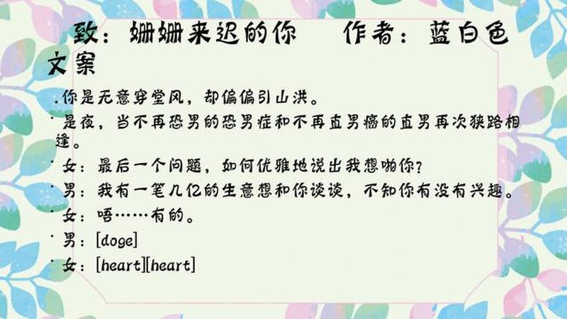 此心只许君一人，此情难舍，唯有你知-第1张图片-情感驿站