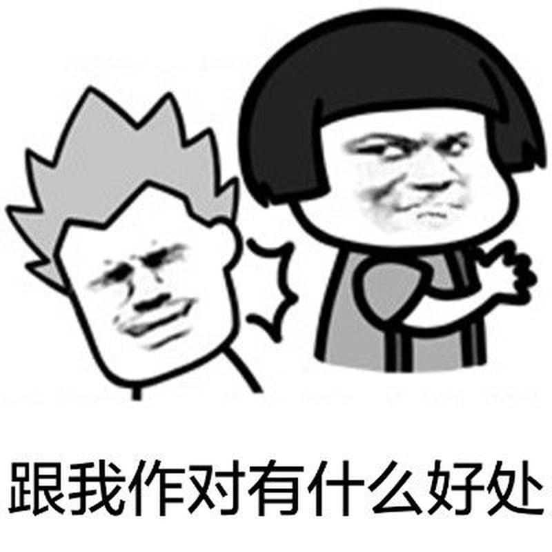 为什么有人害怕蘑菇—大蘑菇头下女人何以战栗-第1张图片-情感驿站
