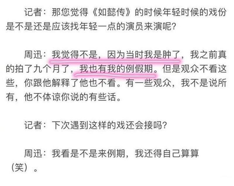 世界上最难过的事情莫过于_心碎哀恸，人间至苦莫过于此-第1张图片-情感驿站