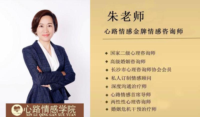 感情问题在线咨询—心路指引：在线情感咨询-第1张图片-情感驿站