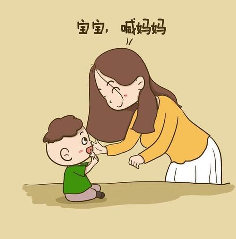 妈妈一边说话一边干什么(喘息 *** 之谜：母亲言语背后的隐情)-第1张图片-情感驿站