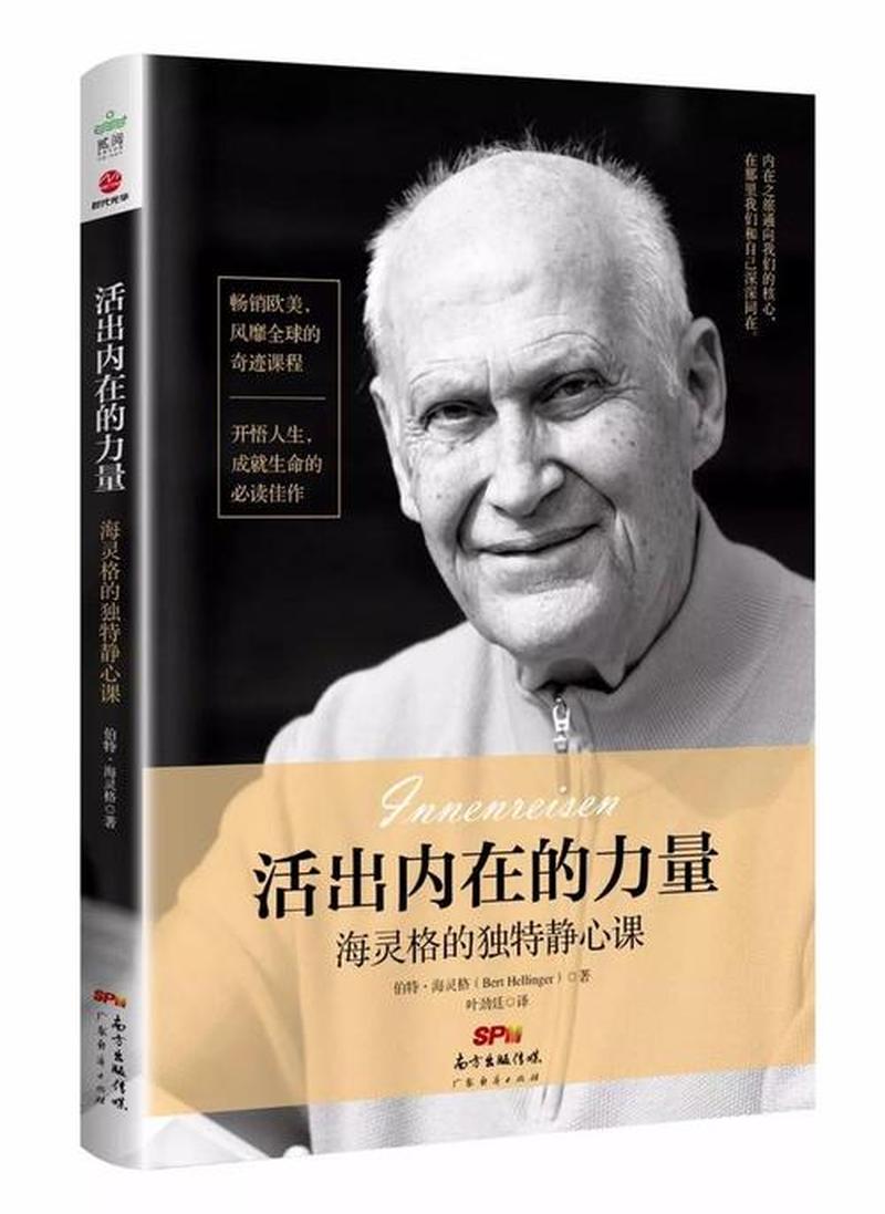 探究越往深邃越 *** 的奥秘:探索内在力量的源头-第1张图片-情感驿站 探究越往深邃越 *** 的奥秘:探索内在力量的源头-第1张图片-情感驿站