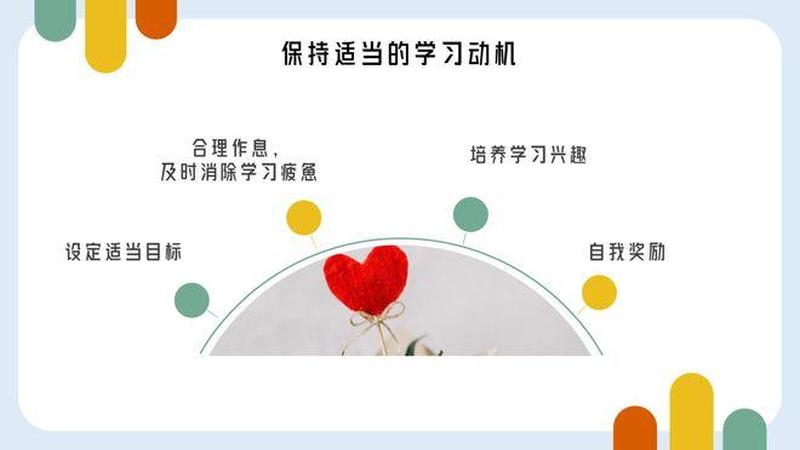 如何锻炼心理素质不怯场_打造坚韧不拔的心理堡垒：提升心理素质的指南-第1张图片-情感驿站