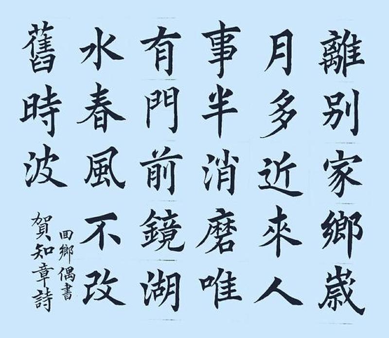 水多不多(水量丰盈，并非初次涉足)-第1张图片-情感驿站