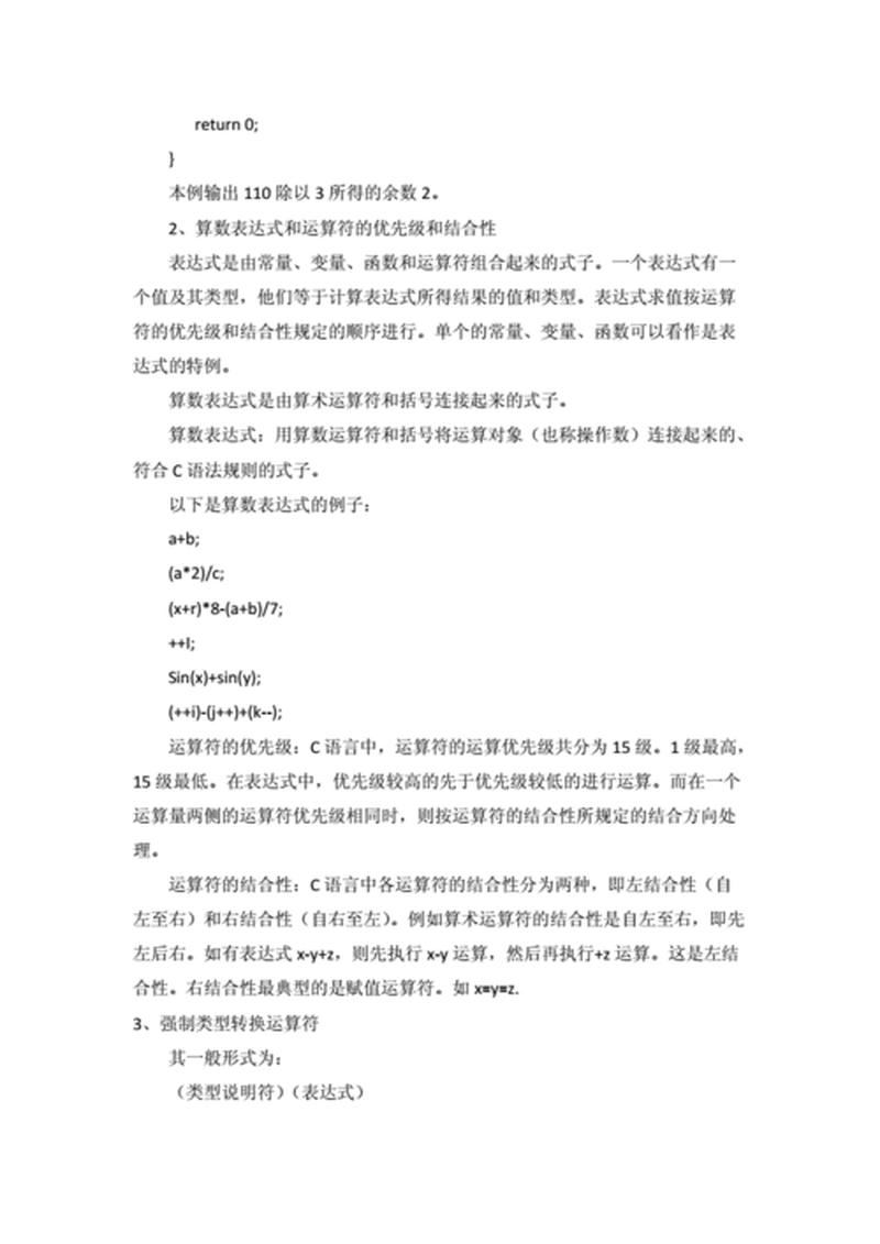 强制高c的10种 *** —十大升高的强制高C秘籍-第1张图片-情感驿站 强制高c的10种 *** —十大升高的强制高C秘籍-第1张图片-情感驿站