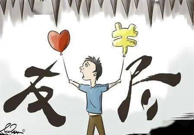 因交友不慎遇人不淑，人生跌入深渊-第1张图片-情感驿站