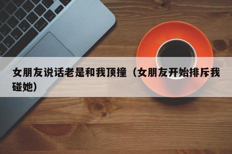 他这样做过令你无法承受了吗?-第1张图片-情感驿站 他这样做过令你无法承受了吗?-第1张图片-情感驿站