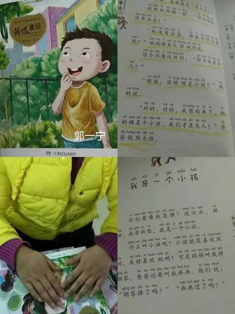 叫出声来啊宝宝—宝宝的惊天一呼：释放你的真声音-第1张图片-情感驿站
