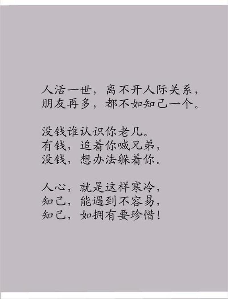 如何拍马屁又不虚伪(马屁拍得妙,前途亨通少不了)-第1张图片-情感驿站 如何拍马屁又不虚伪(马屁拍得妙,前途亨通少不了)-第1张图片-情感驿站