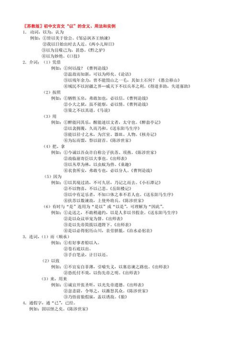 揭秘 *** 热词淦”：背后的含义与用法-第1张图片-情感驿站