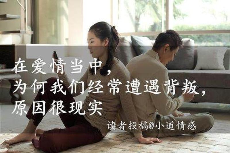 三角恋是什么意思—三角恋的漩涡：爱与背叛的纠葛-第1张图片-情感驿站