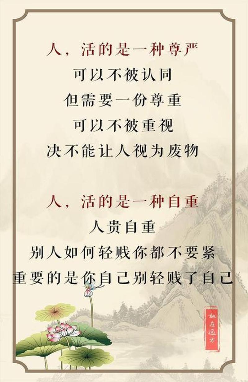 人活着的意义(叩问生命的乐章：探索人存在的意义)-第1张图片-情感驿站