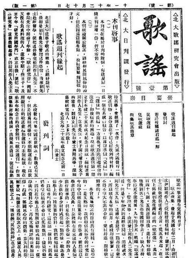 AO终身标记全过程车_AO终身标记全过程：从初始采集到终生记录-第1张图片-情感驿站