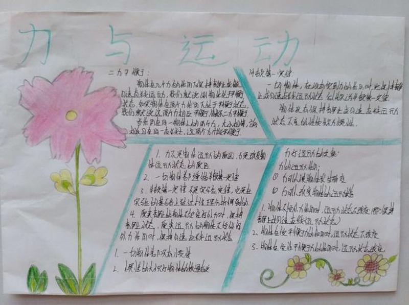 女性双人运动承受力大揭秘-第1张图片-情感驿站 女性双人运动承受力大揭秘-第1张图片-情感驿站