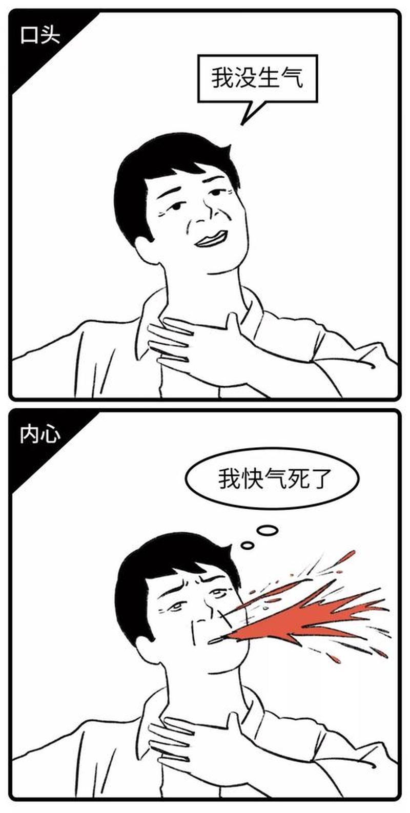 3回复什么意思(3回复内涵解析：暗语密语背后的潜台词)-第1张图片-情感驿站